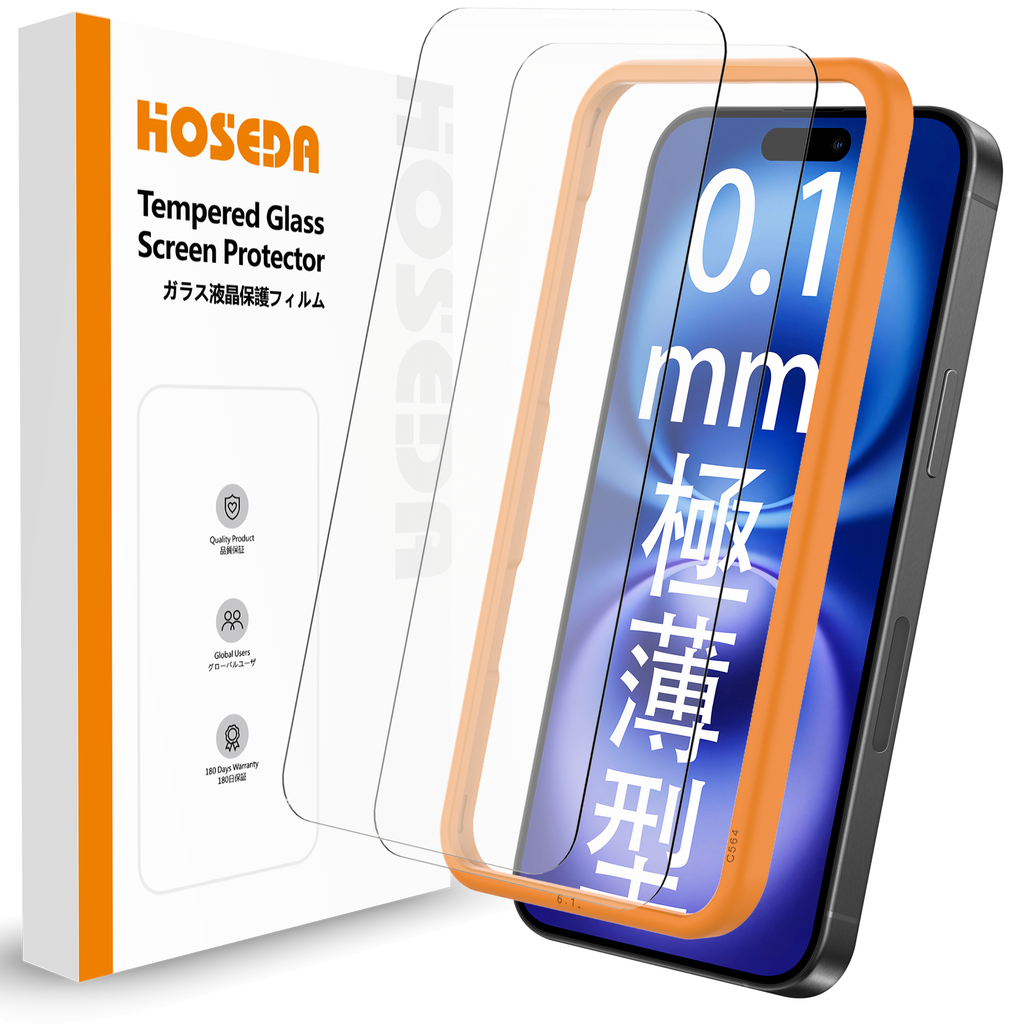 【0.1mm 極薄型】HOSEDA ガラスフィルム iPhone 16 / 15 用 強化ガラス液晶保護フィルム [軽量化/高感度タッチ/高透過率/指紋防止/ガイド枠付き]（6.1インチ アイフォン16/15用）
