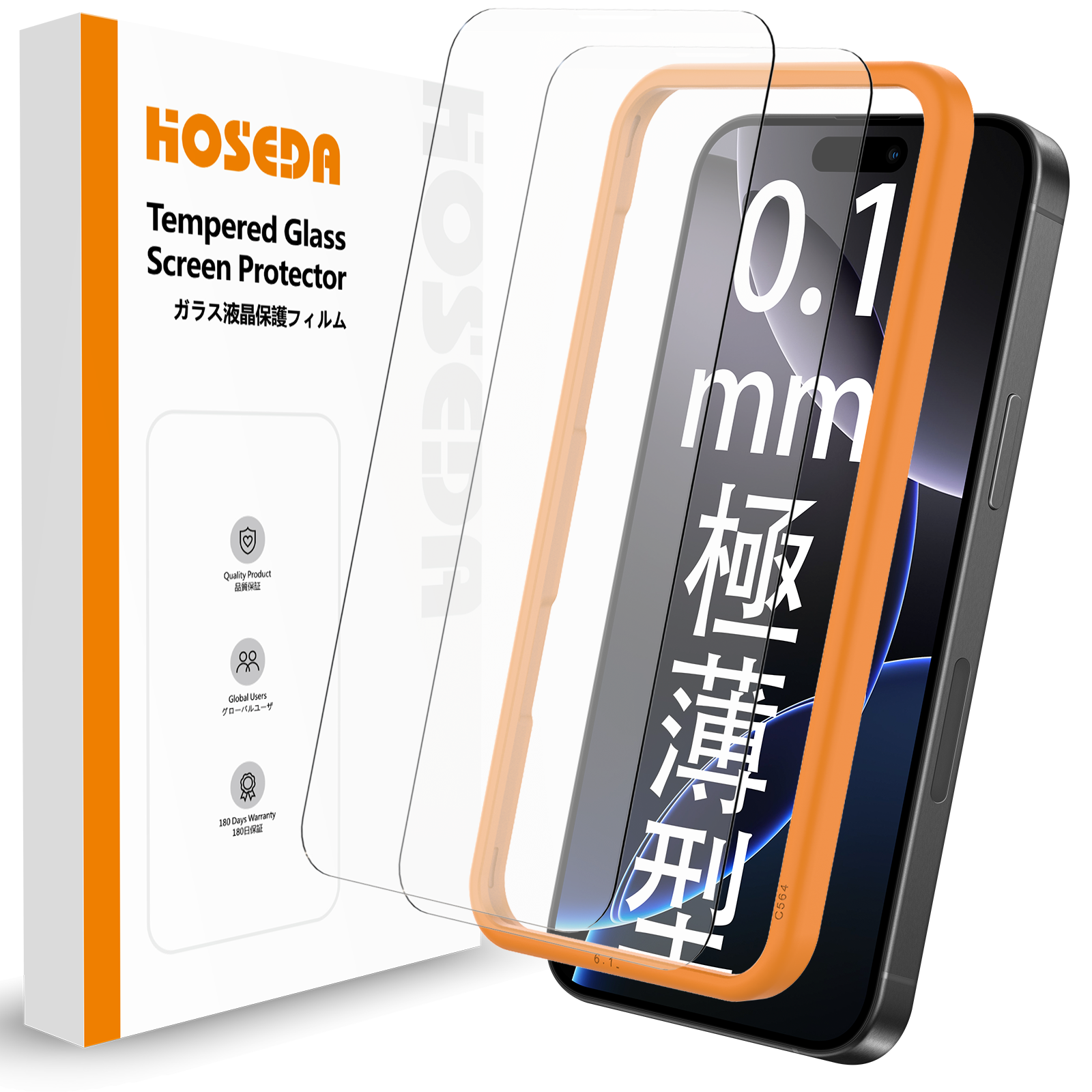 【0.1mm 極薄型】HOSEDA ガラスフィルム iPhone 16 Pro 用 強化ガラス液晶保護フィルム [軽量化/高感度タッチ/高透過率/指紋防止/ガイド枠付き]（6.3インチ アイフォン16Pro 用）