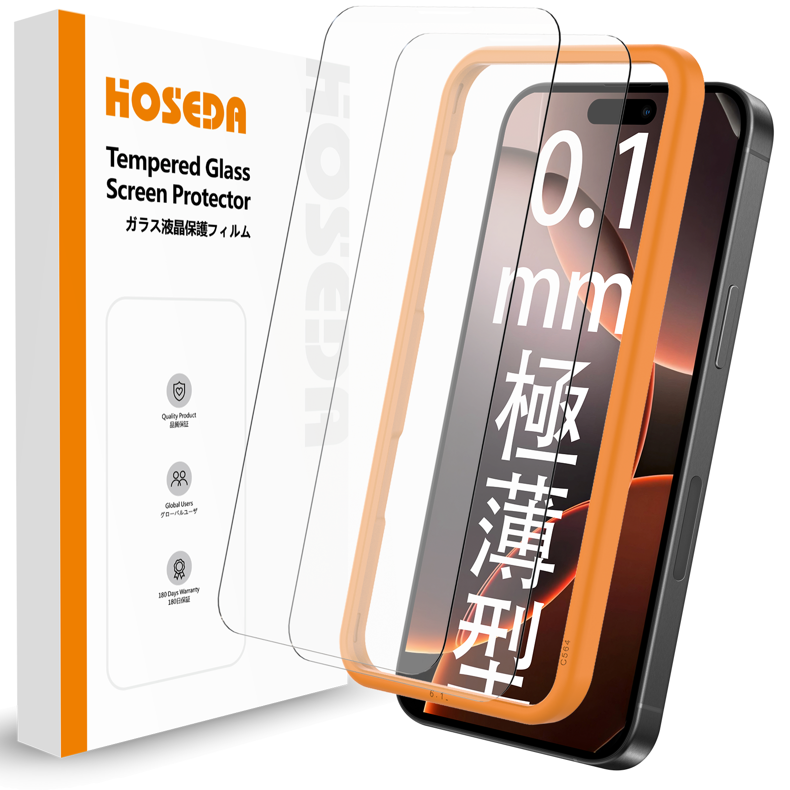 【0.1mm 極薄型】HOSEDA ガラスフィルム iPhone 16 Pro Max 用 強化ガラス液晶保護フィルム [軽量化/高感度タッチ/高透過率/指紋防止/ガイド枠付き]（6.9インチ アイフォン16Pro Max 用）