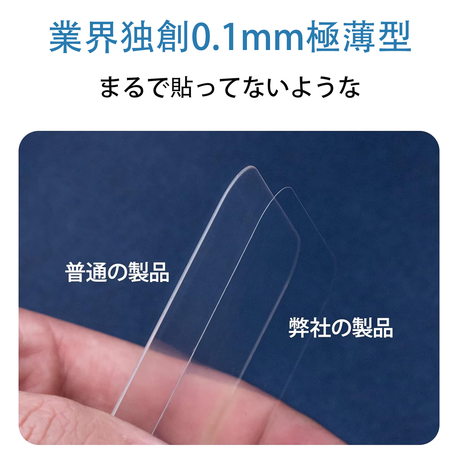 【0.1mm 極薄型】HOSEDA ガラスフィルム iPhone 16 / 15 用 強化ガラス液晶保護フィルム [軽量化/高感度タッチ/高透過率/指紋防止/ガイド枠付き]（6.1インチ アイフォン16/15用）