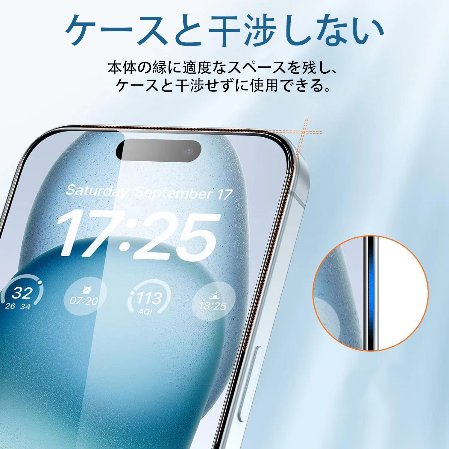 【0.1mm 極薄型】HOSEDA ガラスフィルム iPhone 16 / 15 用 強化ガラス液晶保護フィルム [軽量化/高感度タッチ/高透過率/指紋防止/ガイド枠付き]（6.1インチ アイフォン16/15用）